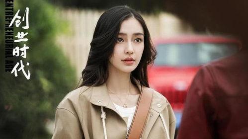 杨颖爆料最新消息,揭秘娱乐圈不为人知的幕后真相